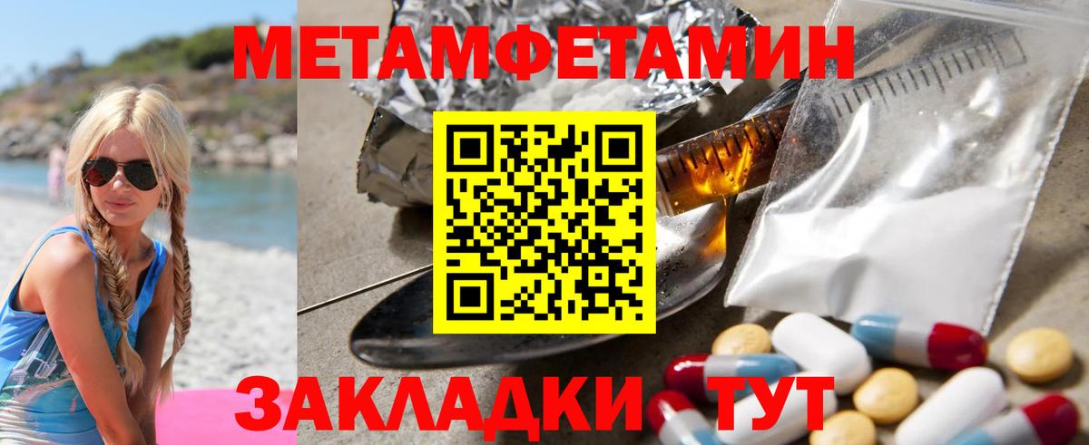 Amphetamine Premium Мегион