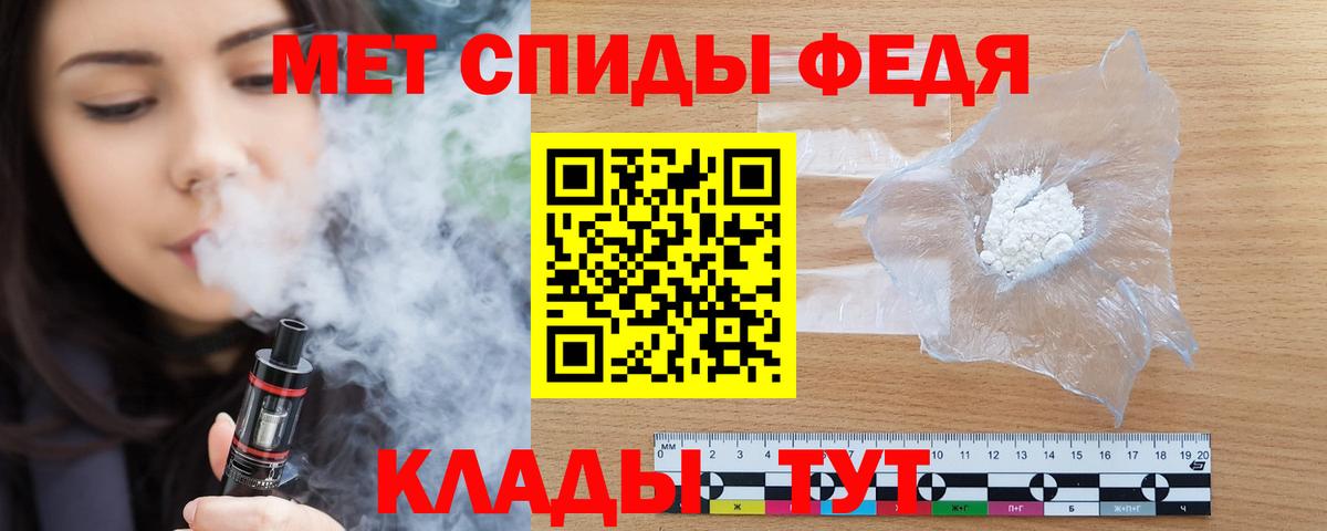 Амфетамин 97%  Амфетамин  Amphetamine  Мегион  Вход с VPN 