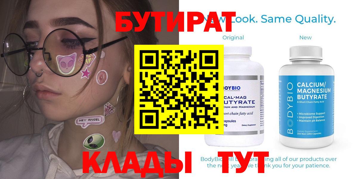 Бошки Шишки Мегион