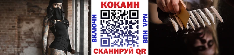 Кокаин 97% Мегион