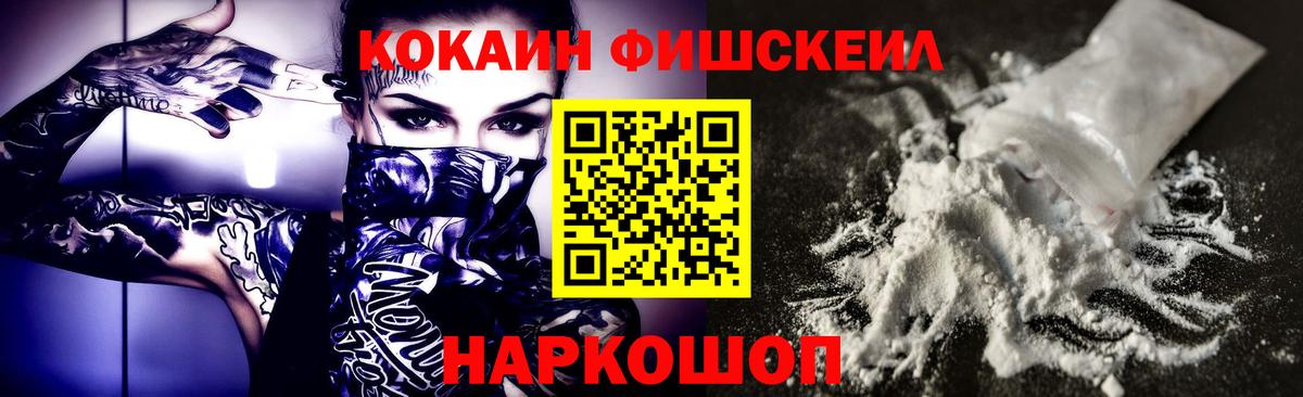 Кокаин  Вход с VPN  Мегион  Кокаин 98% 
