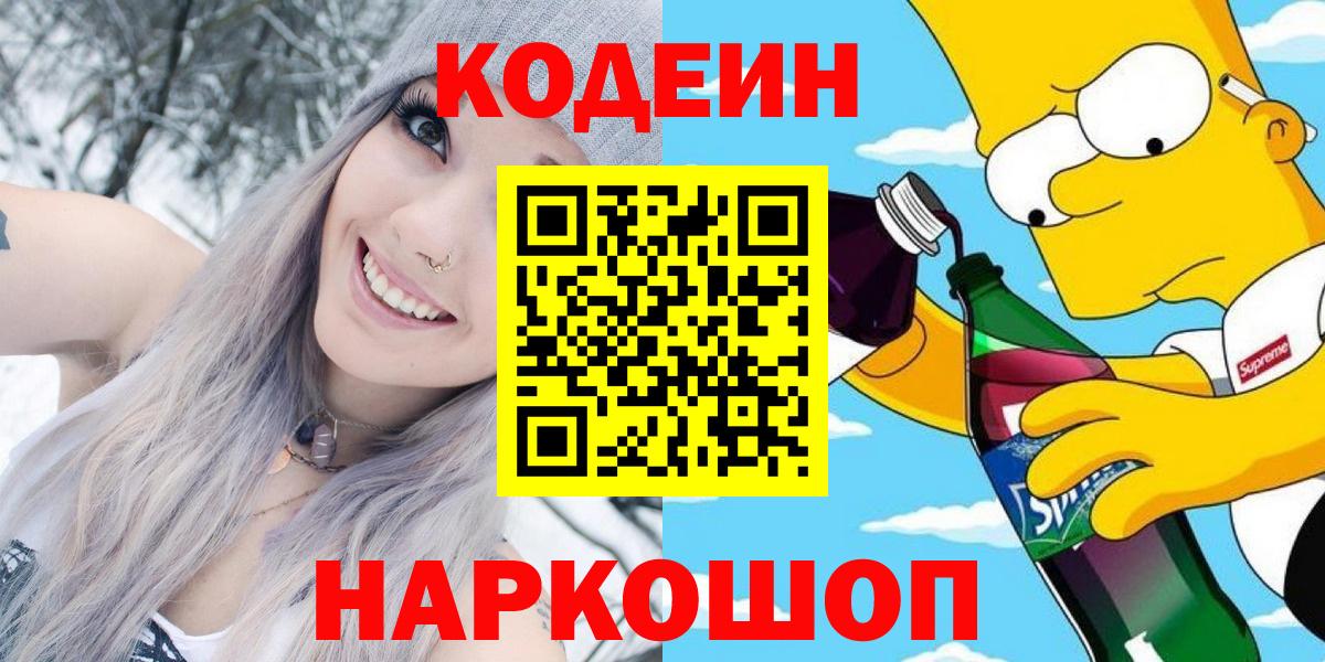 МЕФ   МДМА  МАРИХУАНА  МАРИХУАНА  КОКАИН  ГАШИШ  Купить наркотики цена  Мегион  Вход с VPN  Гашиш 