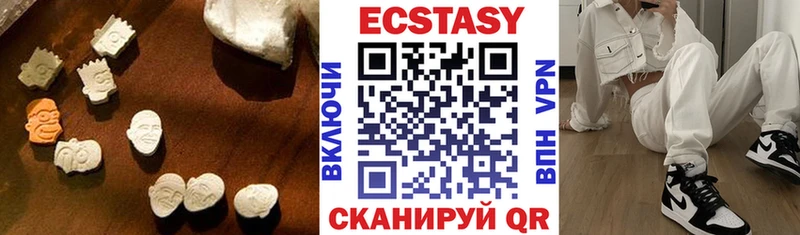 сколько стоит  ссылка на мегу ТОР  Экстази Cube  Мегион 