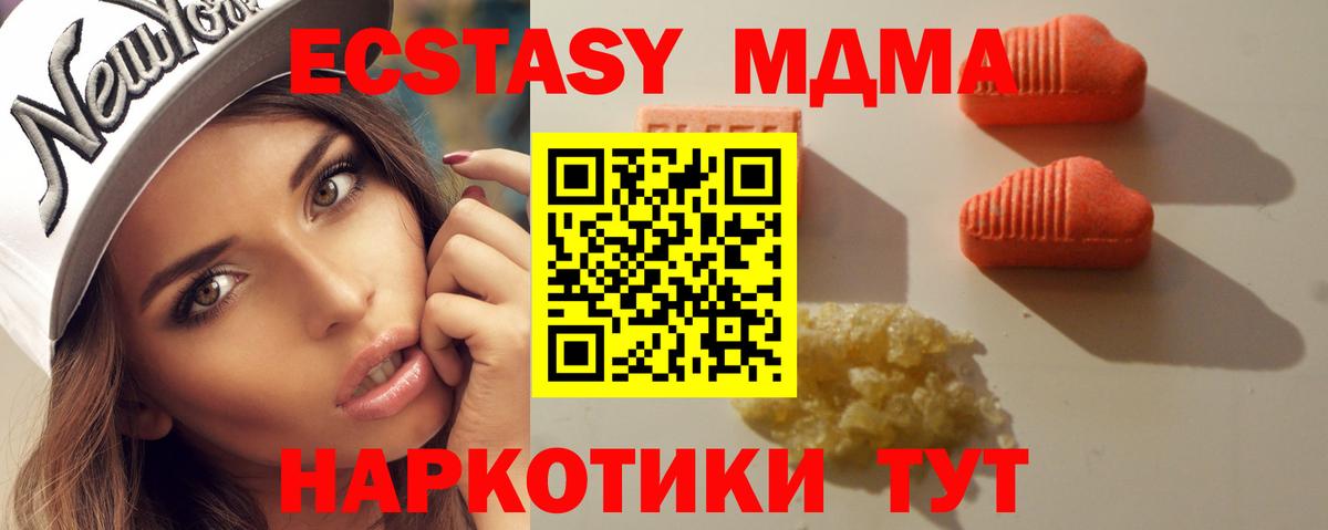 ЭКСТАЗИ таблы  Вход с VPN  Ecstasy louis Vuitton  Мегион 