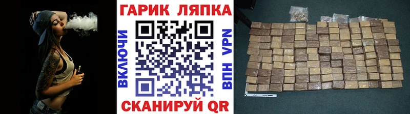 продажа наркотиков  сайты даркнета клад  ГАШ VHQ  Мегион 
