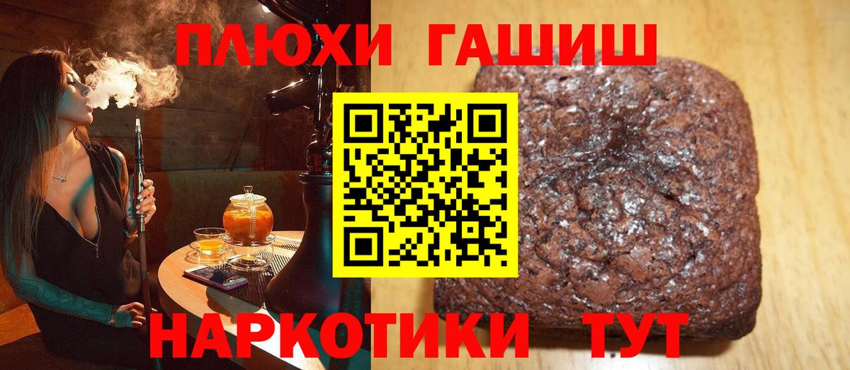 ГАШИШ VHQ  ГАШ индика сатива  Вход с VPN  Мегион 