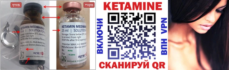 КЕТАМИН VHQ  hydra ТОР  Мегион 