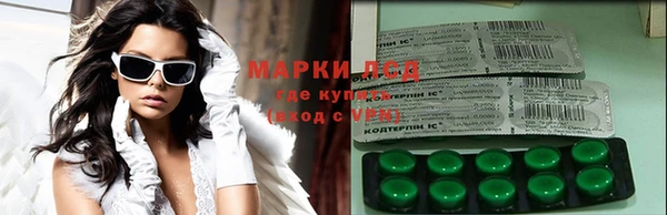 мяу мяу кристалл Алексин