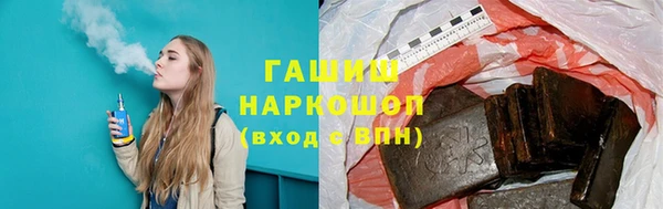 экстази Алексеевка