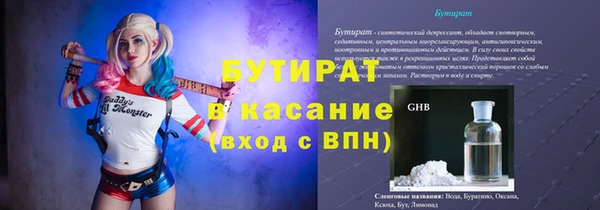 мяу мяу кристалл Алексин