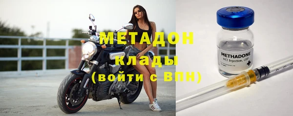мяу мяу кристалл Алексин