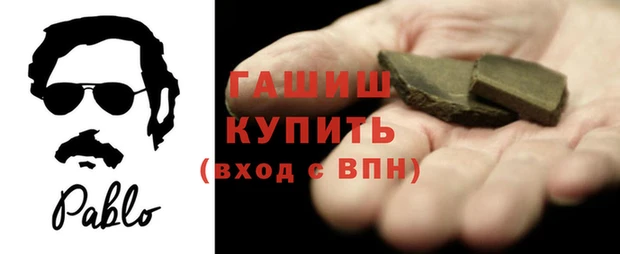 прущие крисы Абдулино