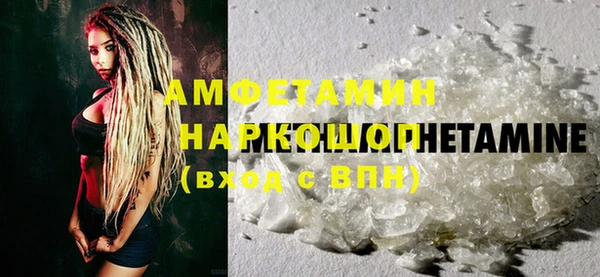 метадон Абинск