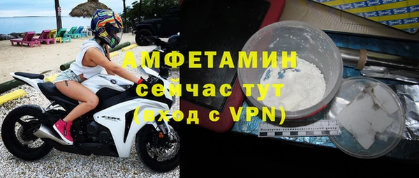 метадон Абинск