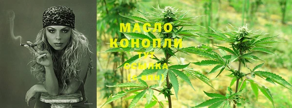 мяу мяу кристалл Алексин
