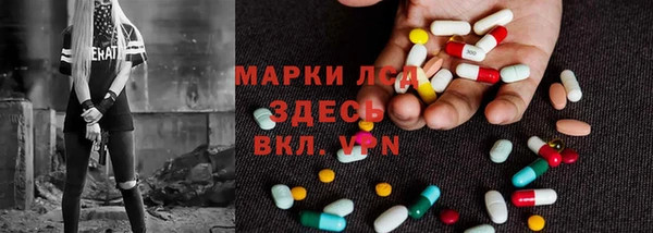 экстази Алексеевка