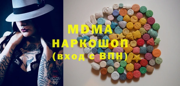 мдма Алзамай