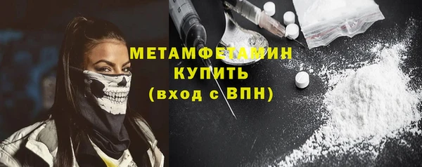 прущие крисы Абдулино