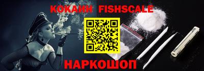 ALPHA-PVP Владивосток
