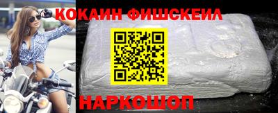 ALPHA-PVP Владивосток