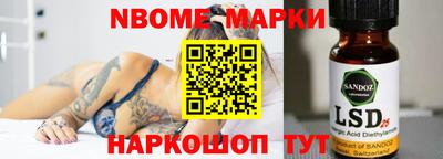 ALPHA-PVP Владивосток