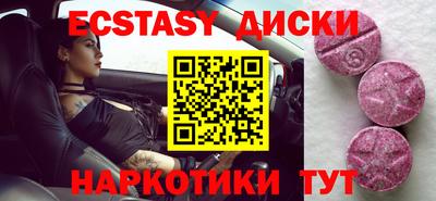 ALPHA-PVP Владивосток