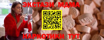 ALPHA-PVP Владивосток