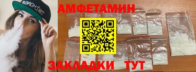 ALPHA-PVP Владивосток