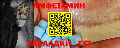ALPHA-PVP Владивосток