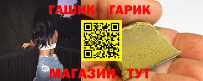 ALPHA-PVP Владивосток