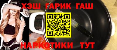 ALPHA-PVP Владивосток