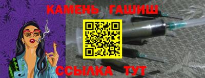 ALPHA-PVP Владивосток