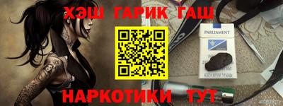 дистиллят марихуана Владикавказ