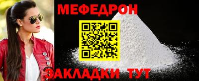 ALPHA-PVP Владивосток