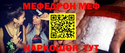 ALPHA-PVP Владивосток