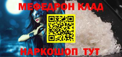 ALPHA-PVP Владивосток