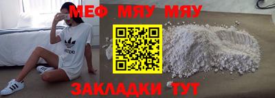 дистиллят марихуана Владикавказ