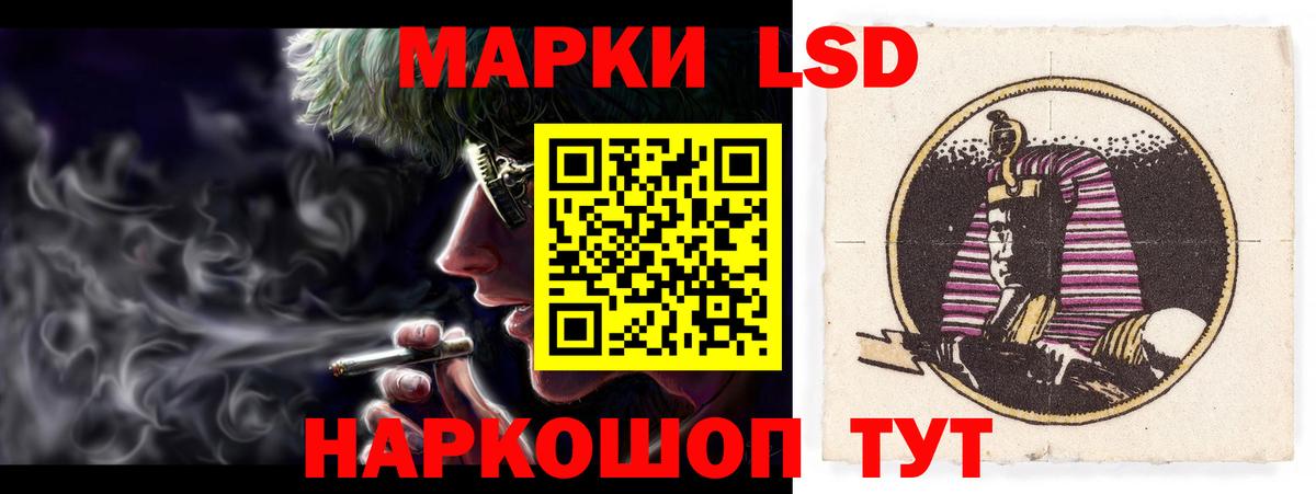 LSD-25 экстази  ЛСД экстази ecstasy  Вход с VPN  ЛСД экстази ecstasy  Мегион 