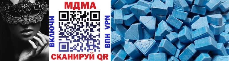 где можно купить наркотик  Мегион  МДМА crystal 