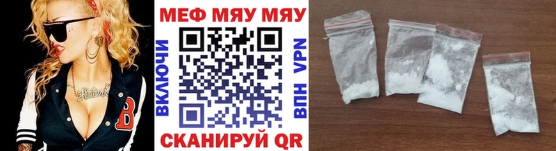 Меф 4 MMC  купить наркотик  Мегион 