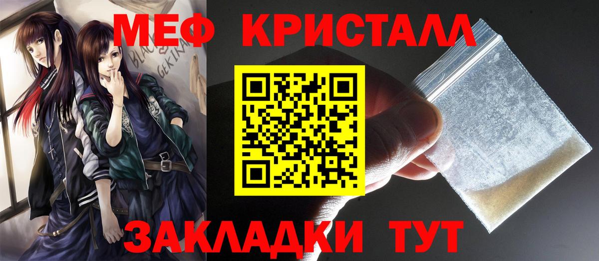 МЕФ VHQ    ТОР  Мегион  Вход с VPN  Меф 