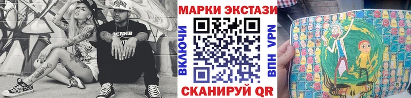 Марки N-bome 1,8мг  Мегион 