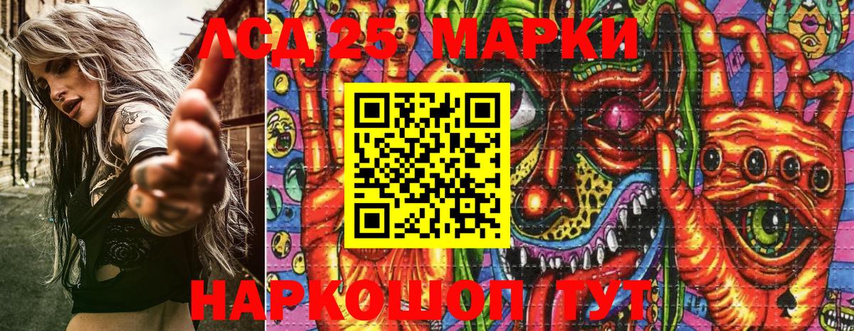 Мегион  Марки NBOMe 1500мкг  Вход с VPN 