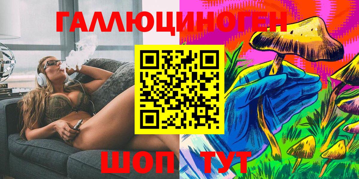 Мегион  Галлюциногенные грибы Cubensis  где продают   Вход с VPN 