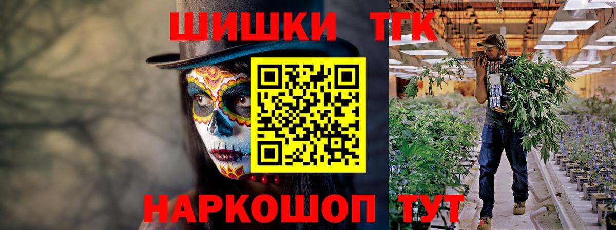 Марихуана LSD WEED Мегион
