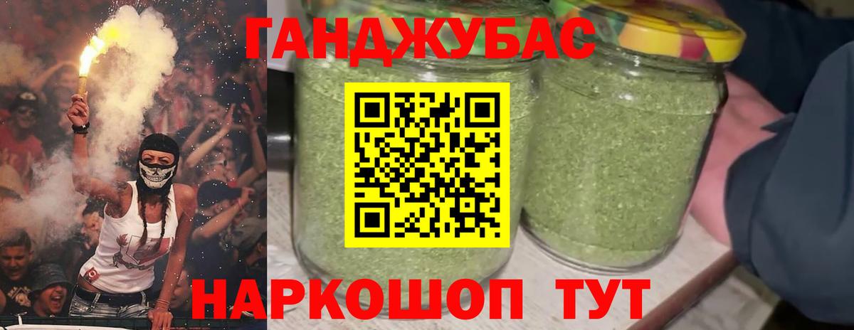 МАРИХУАНА план  Вход с VPN  Бошки Шишки планчик  Мегион  Бошки Шишки Ganja 